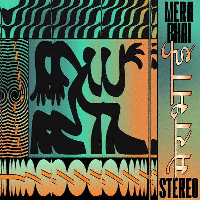 Mera Bhai: L&rsquo;Essence du Psychédélisme&nbsp;Musical