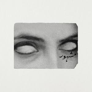 Sheherazaad annonce son premier album Khudgarzi et dévoile « Andhera&nbsp;»